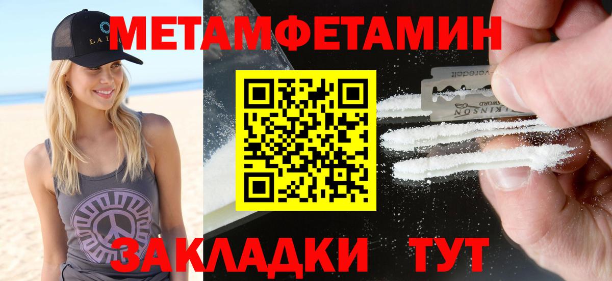 Amphetamine 97% Конаково