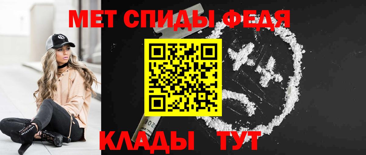Амфетамин Розовый  Amphetamine  Конаково  Вход с VPN 