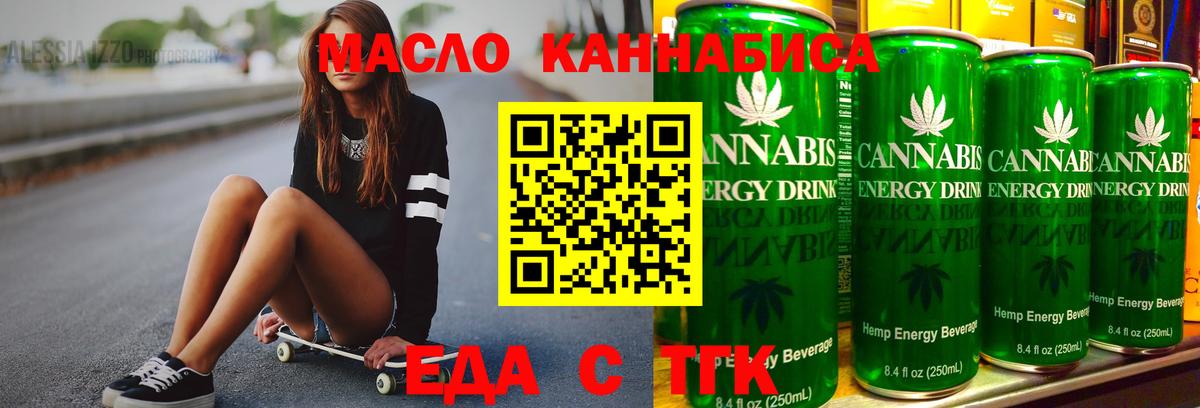 Canna-Cookies конопля  Вход с VPN  Конаково 
