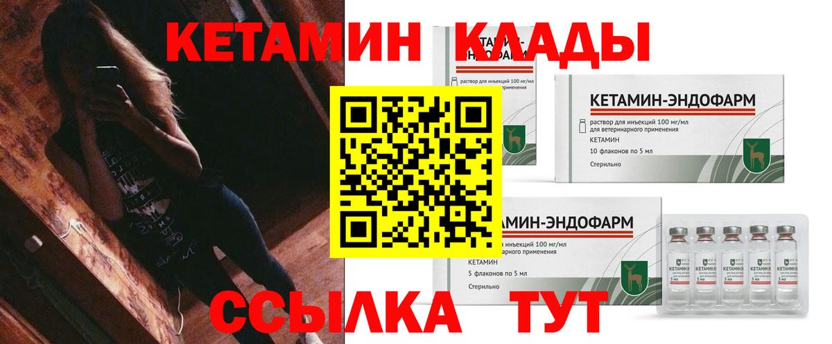 Конаково  shop официальный сайт  Вход с VPN  КЕТАМИН ketamine 