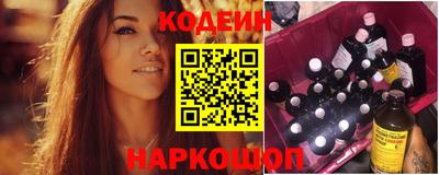 круглые Комсомольск-на-Амуре