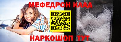 круглые Комсомольск-на-Амуре
