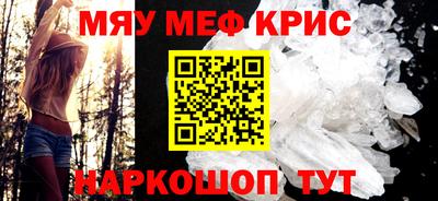круглые Комсомольск-на-Амуре