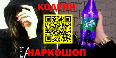 гидра Коммунар
