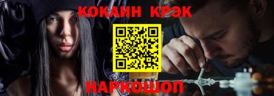 гидра Коммунар