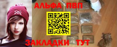 гидра Коммунар
