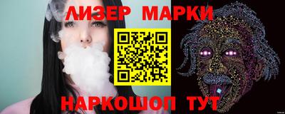 круглые Комсомольск-на-Амуре