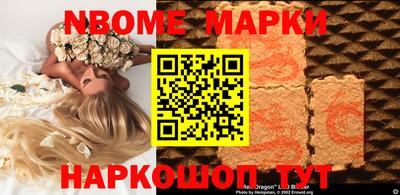 гидра Коммунар