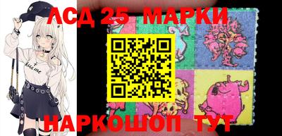 гидра Коммунар