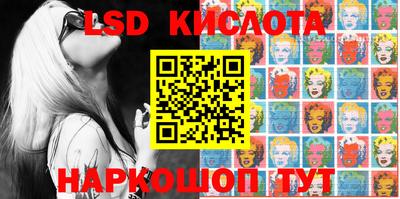 круглые Комсомольск-на-Амуре
