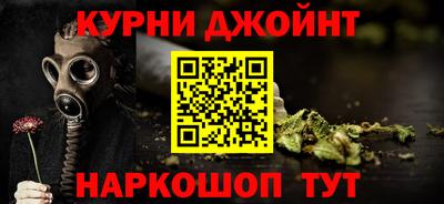гидра Коммунар
