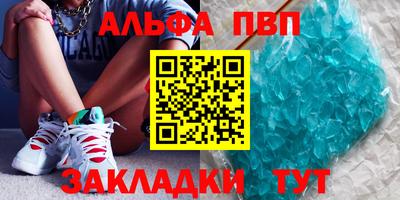 герыч Конаково