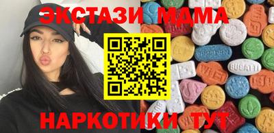 гидра Коммунар