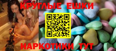 гидра Коммунар