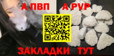 герыч Конаково