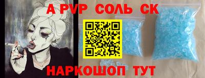круглые Комсомольск-на-Амуре