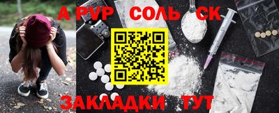 гидра Коммунар