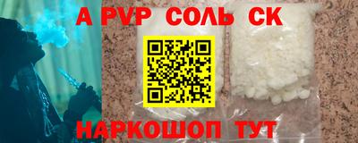 герыч Конаково