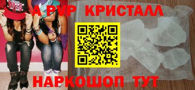 герыч Конаково