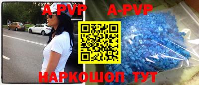 круглые Комсомольск-на-Амуре