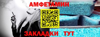 круглые Комсомольск-на-Амуре