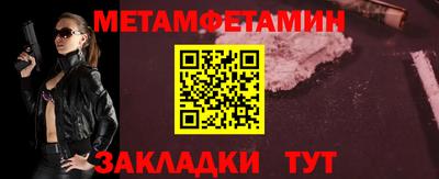 гидра Коммунар