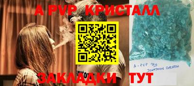 круглые Комсомольск-на-Амуре