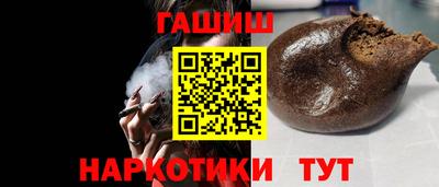 гидра Коммунар