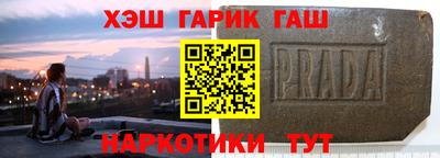 гидра Коммунар