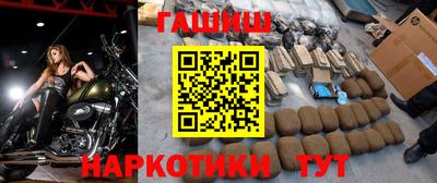 гидра Коммунар