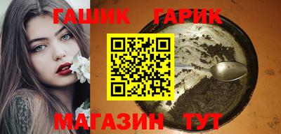герыч Конаково