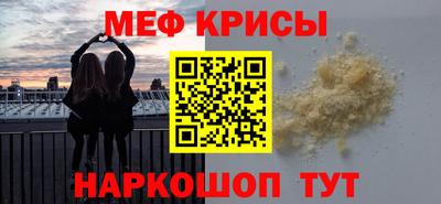 круглые Комсомольск-на-Амуре