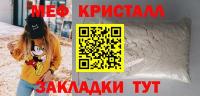 гидра Коммунар