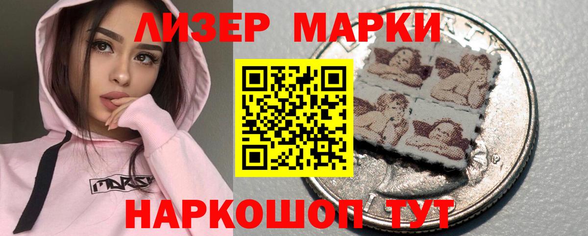 Лсд 25 экстази ecstasy Конаково