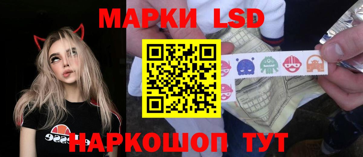LSD-25 экстази кислота  Вход с VPN  Лсд 25 экстази ecstasy  Конаково 
