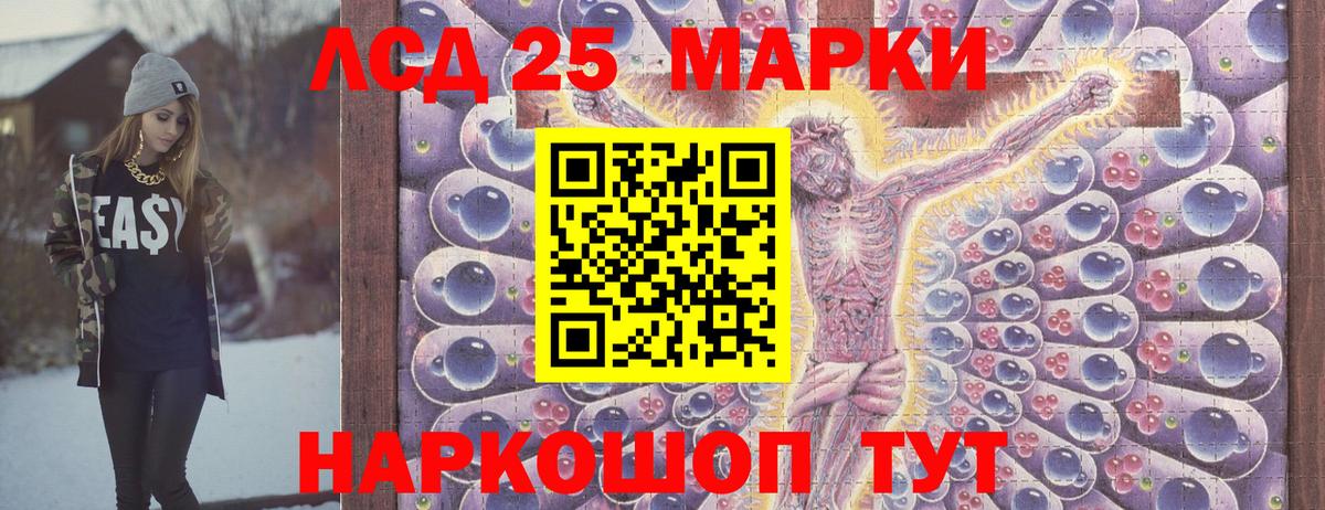 Марки 25I-NBOMe 1,5мг  наркотики  Конаково  Вход с VPN 