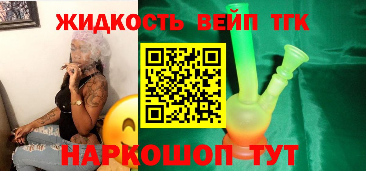 COCAIN Конаково