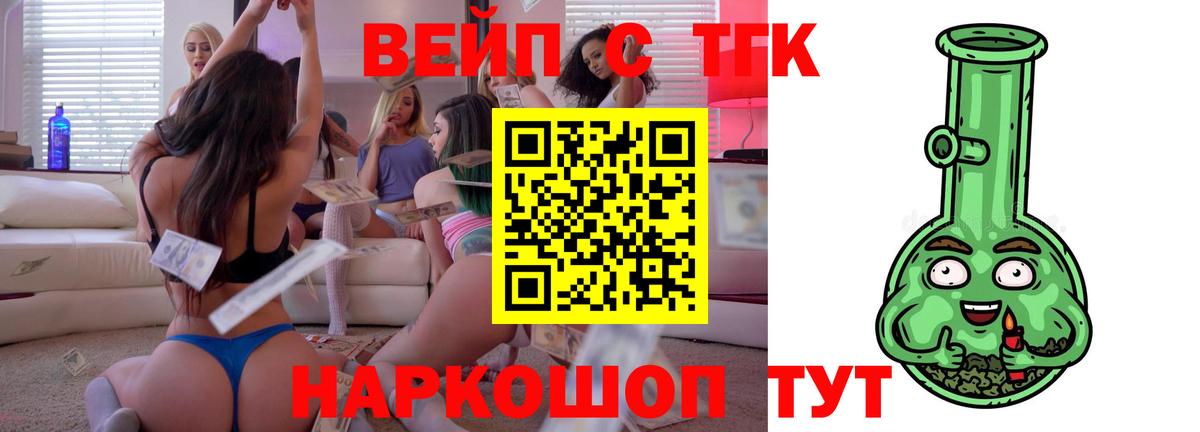 Дистиллят ТГК концентрат Конаково