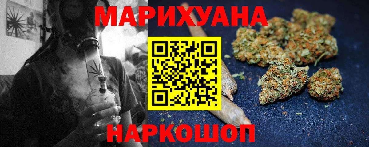 Бошки марихуана Amnesia  Марихуана SATIVA & INDICA  МАРИХУАНА Ganja  Конаково  Вход с VPN 